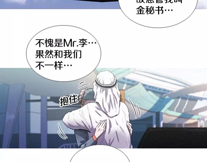 第4话 回国70