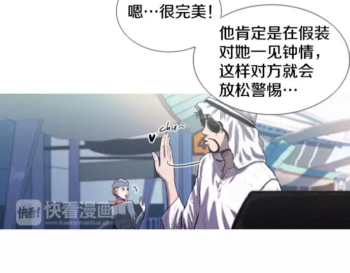 第4话 回国71