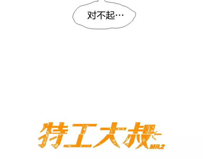 第4话 回国9