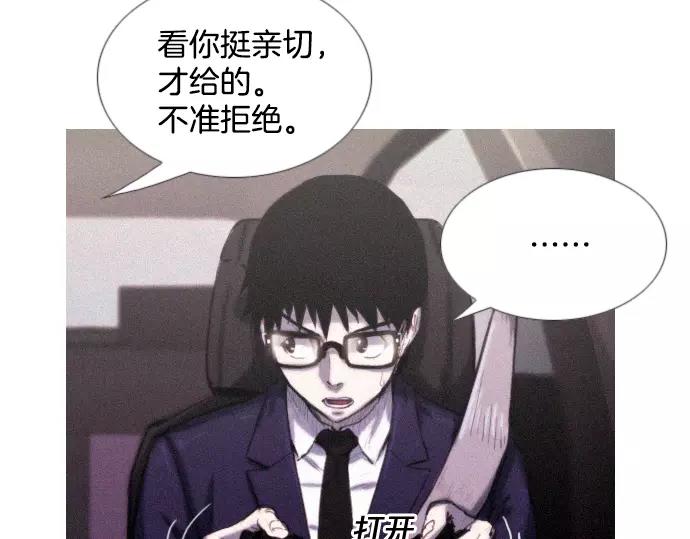 第5话 装疯卖傻12