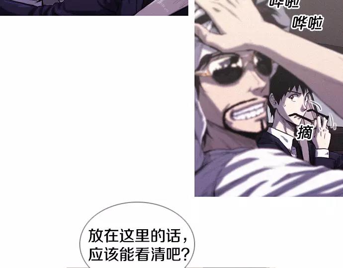 第5话 装疯卖傻19