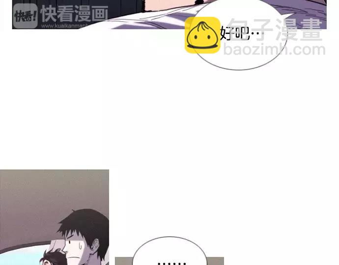 第5话 装疯卖傻28