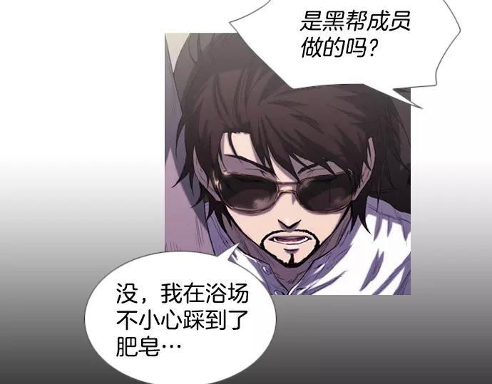 第5话 装疯卖傻33