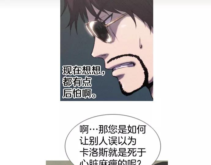第5话 装疯卖傻36