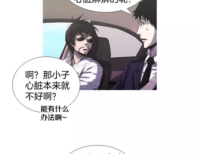 第5话 装疯卖傻37