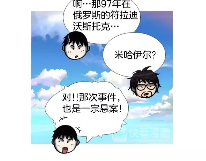 第5话 装疯卖傻38