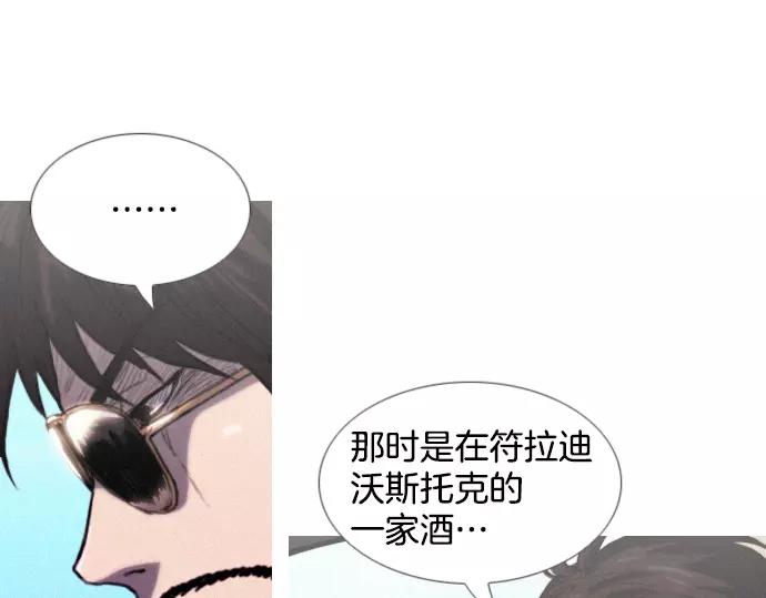 第5话 装疯卖傻39
