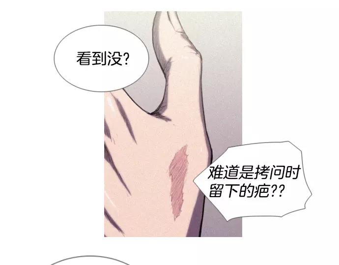第5话 装疯卖傻41