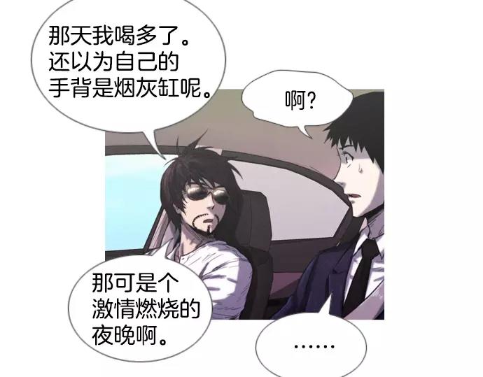 第5话 装疯卖傻42