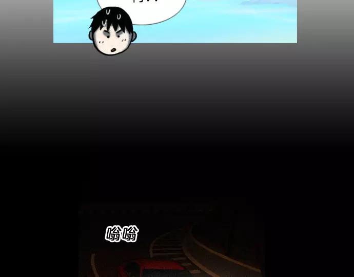 第5话 装疯卖傻44