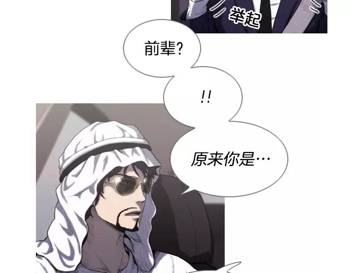第5话 装疯卖傻5