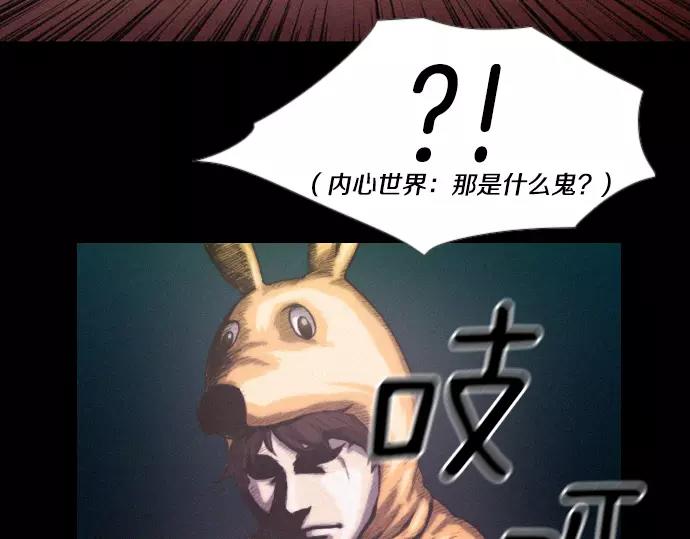第5话 装疯卖傻53