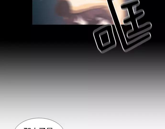第5话 装疯卖傻55