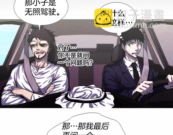 第5话 装疯卖傻56