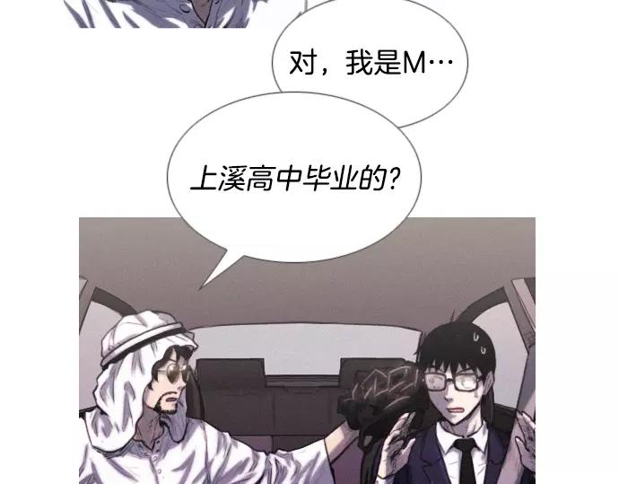第5话 装疯卖傻6
