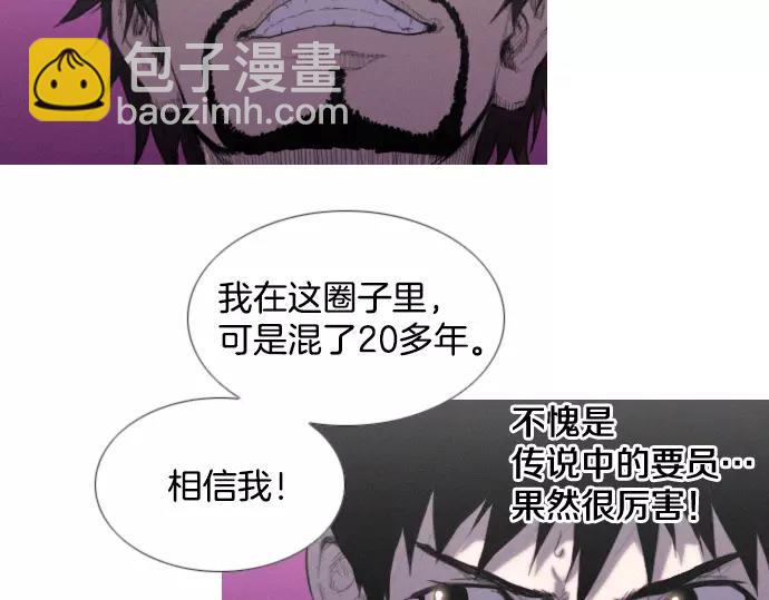第5话 装疯卖傻64