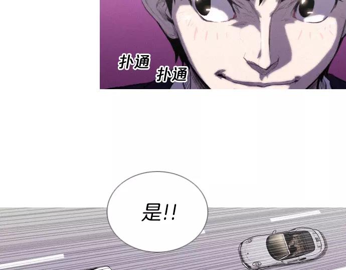 第5话 装疯卖傻65
