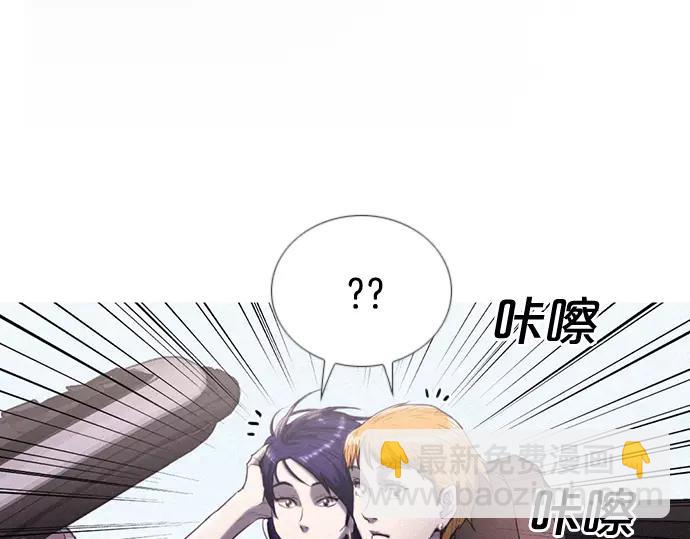 第6话 交易！11