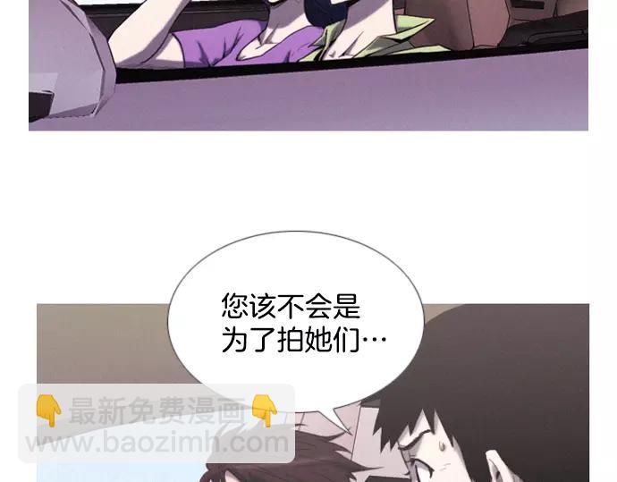 第6话 交易！14