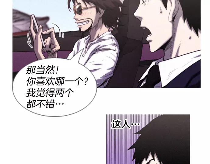 第6话 交易！15