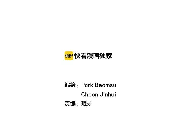 第6话 交易！18