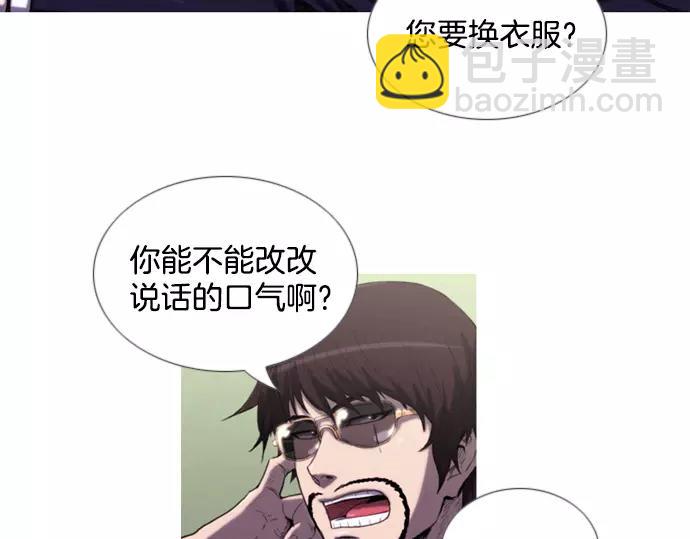 第6话 交易！24