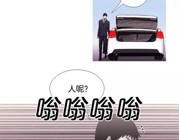 第6话 交易！32