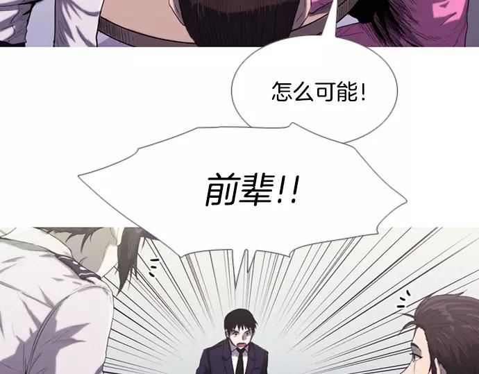 第6话 交易！60