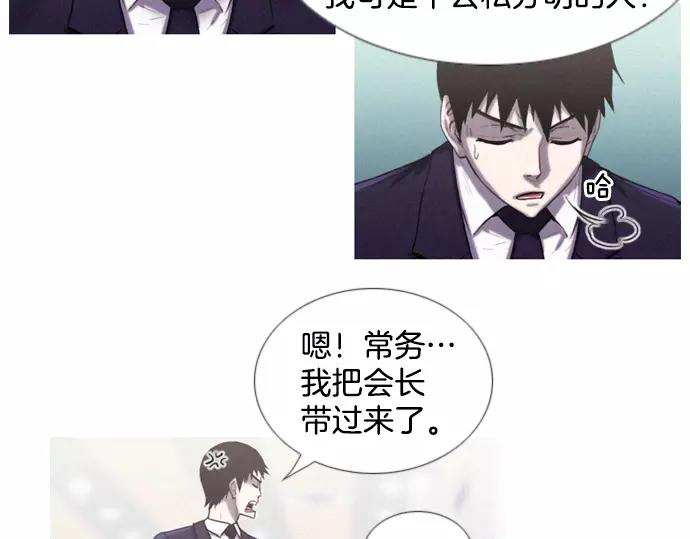 第6话 交易！62