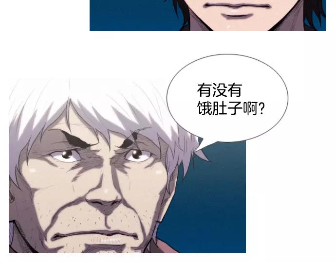 第6话 交易！68