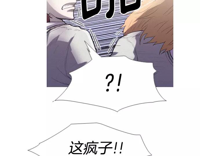 第6话 交易！80