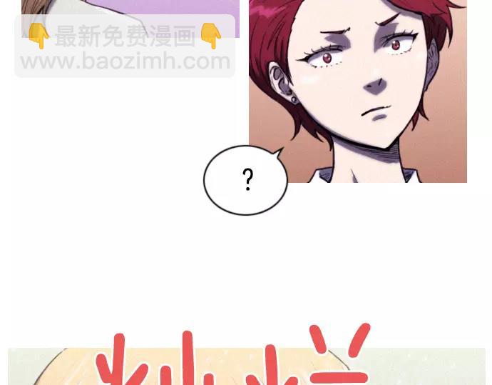 第7话 女儿10