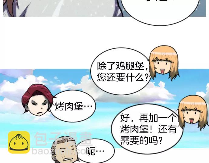 第7话 女儿12