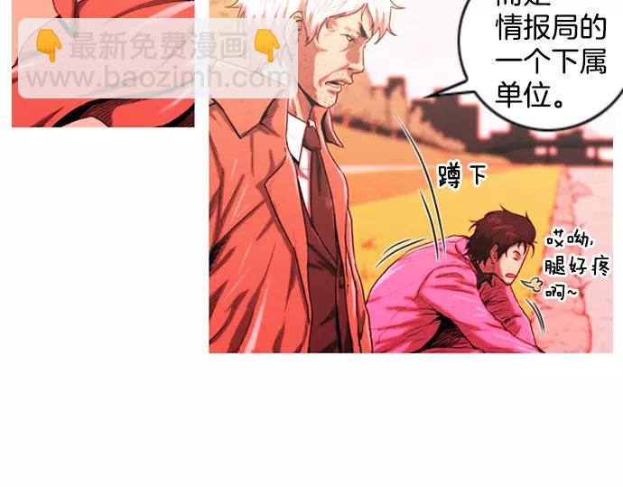 第7话 女儿19