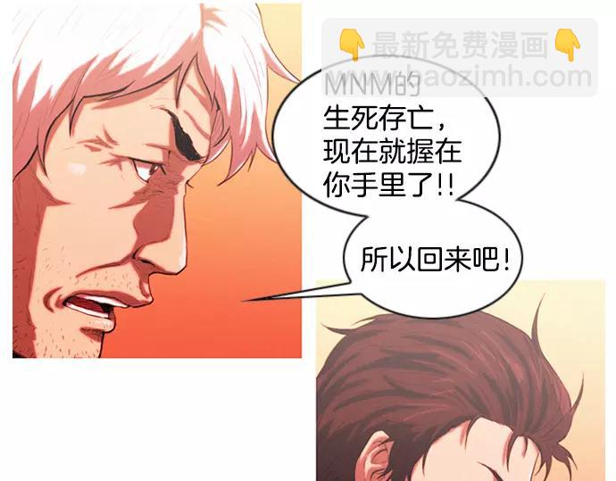 第7话 女儿20