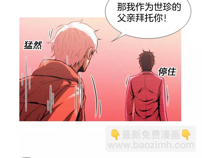 第7话 女儿34