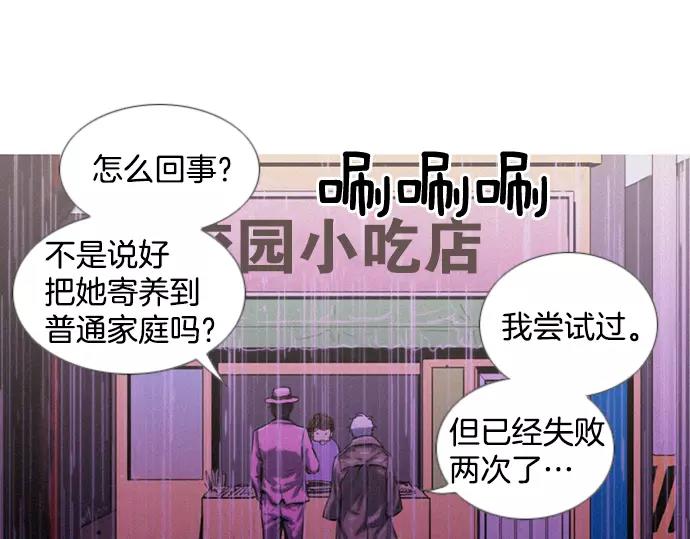 第7话 女儿40