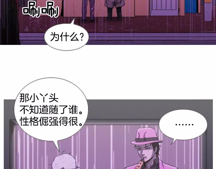 第7话 女儿41