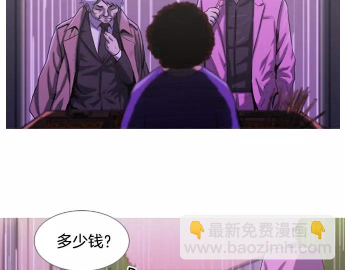 第7话 女儿42