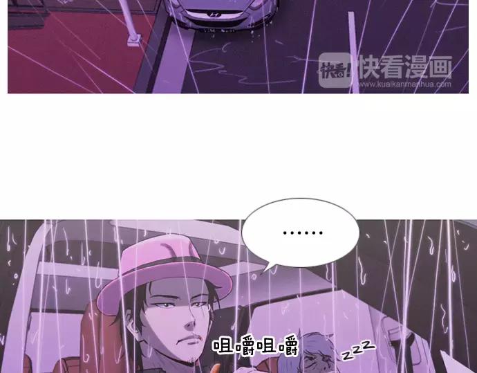 第7话 女儿51