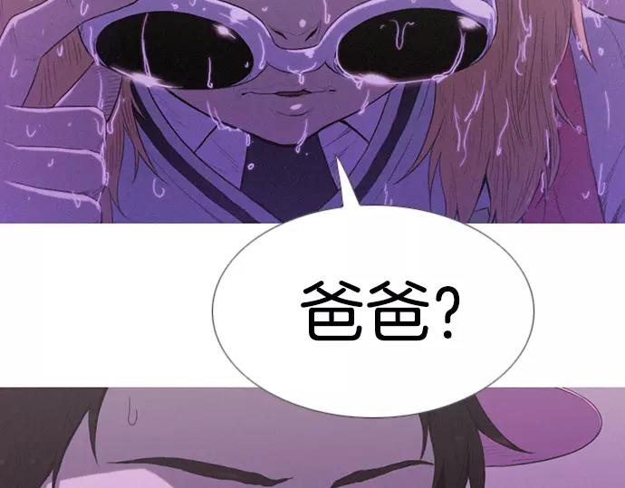 第7话 女儿63