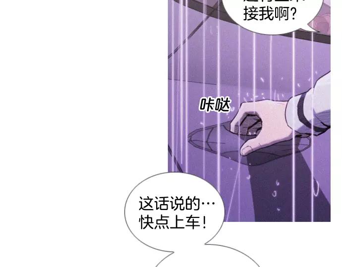 第7话 女儿68