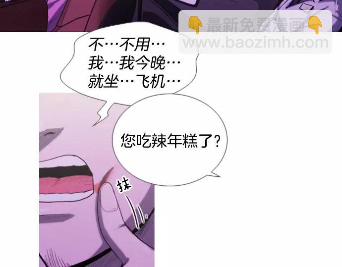 第7话 女儿71