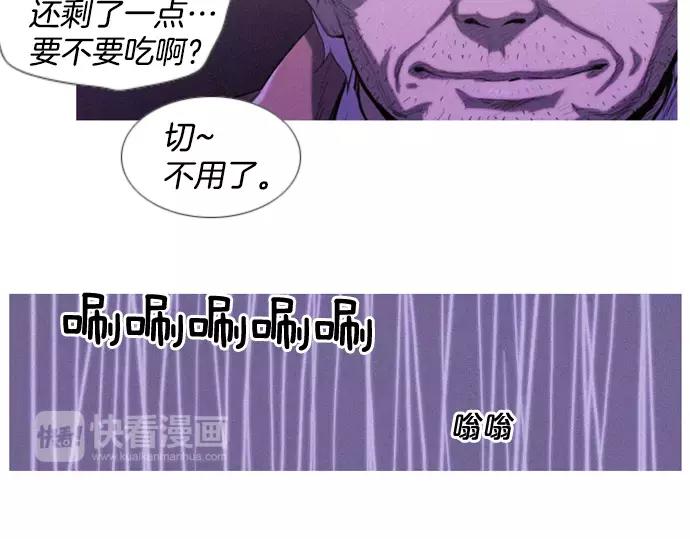 第7话 女儿74