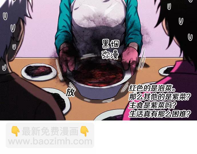 第7话 女儿80