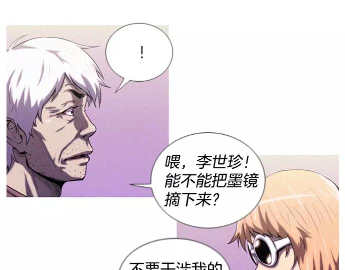 第7话 女儿81