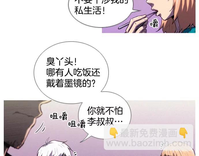 第7话 女儿82
