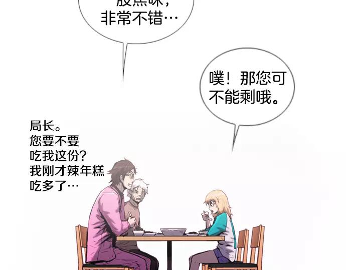 第7话 女儿86