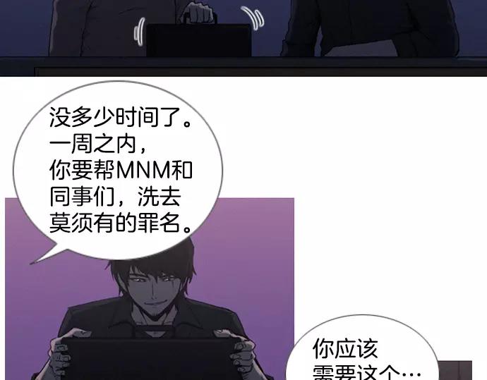 第8话 回归13