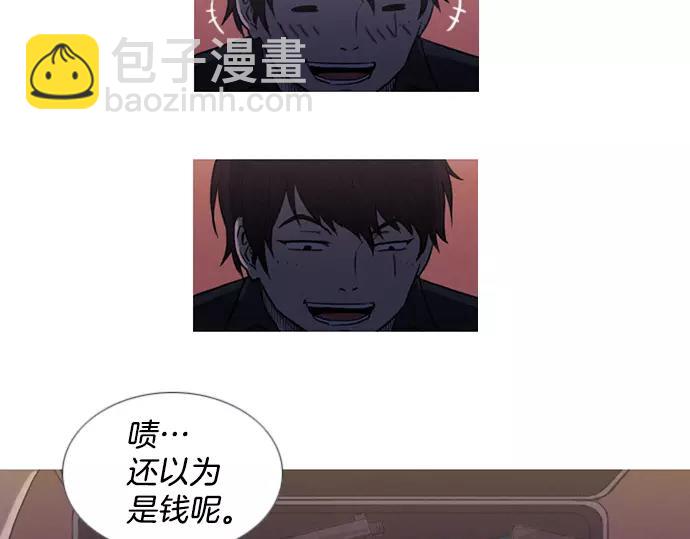 第8话 回归16
